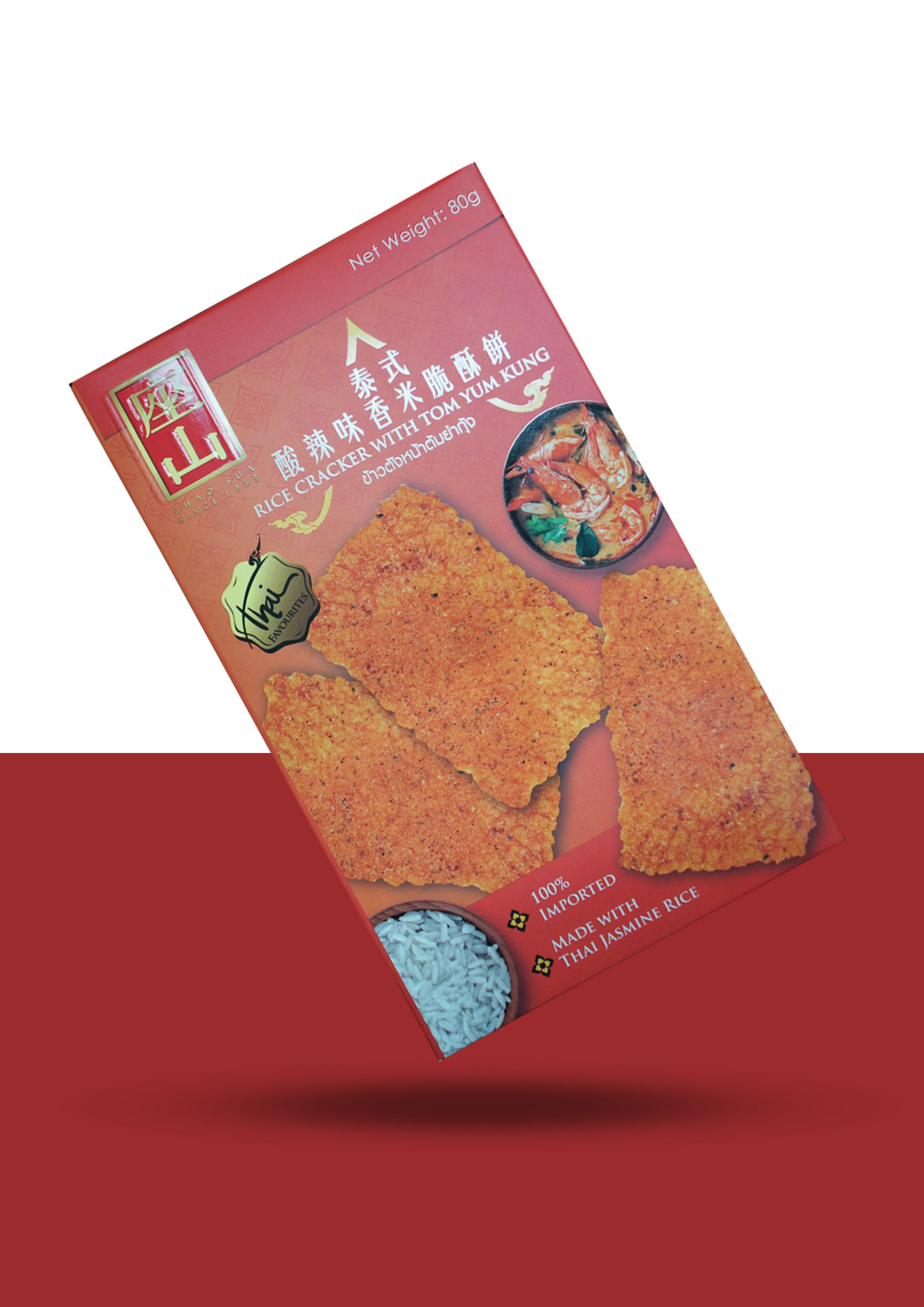 BÁNH GẠO RUỐC THỊT HEO VỊ LẨU THÁI HỘP 80G